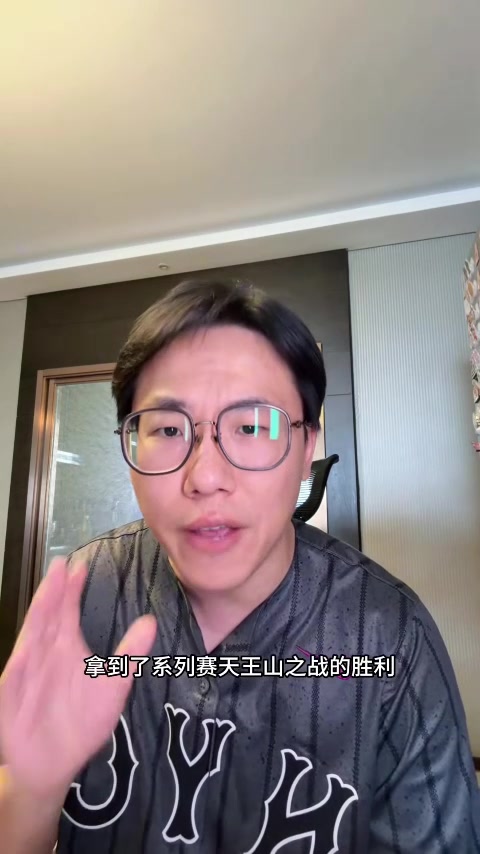 世界杯高清直播-解说:本场吹罚尺度变严对马刺有利 文班&凯尔登&哈珀都太出色了