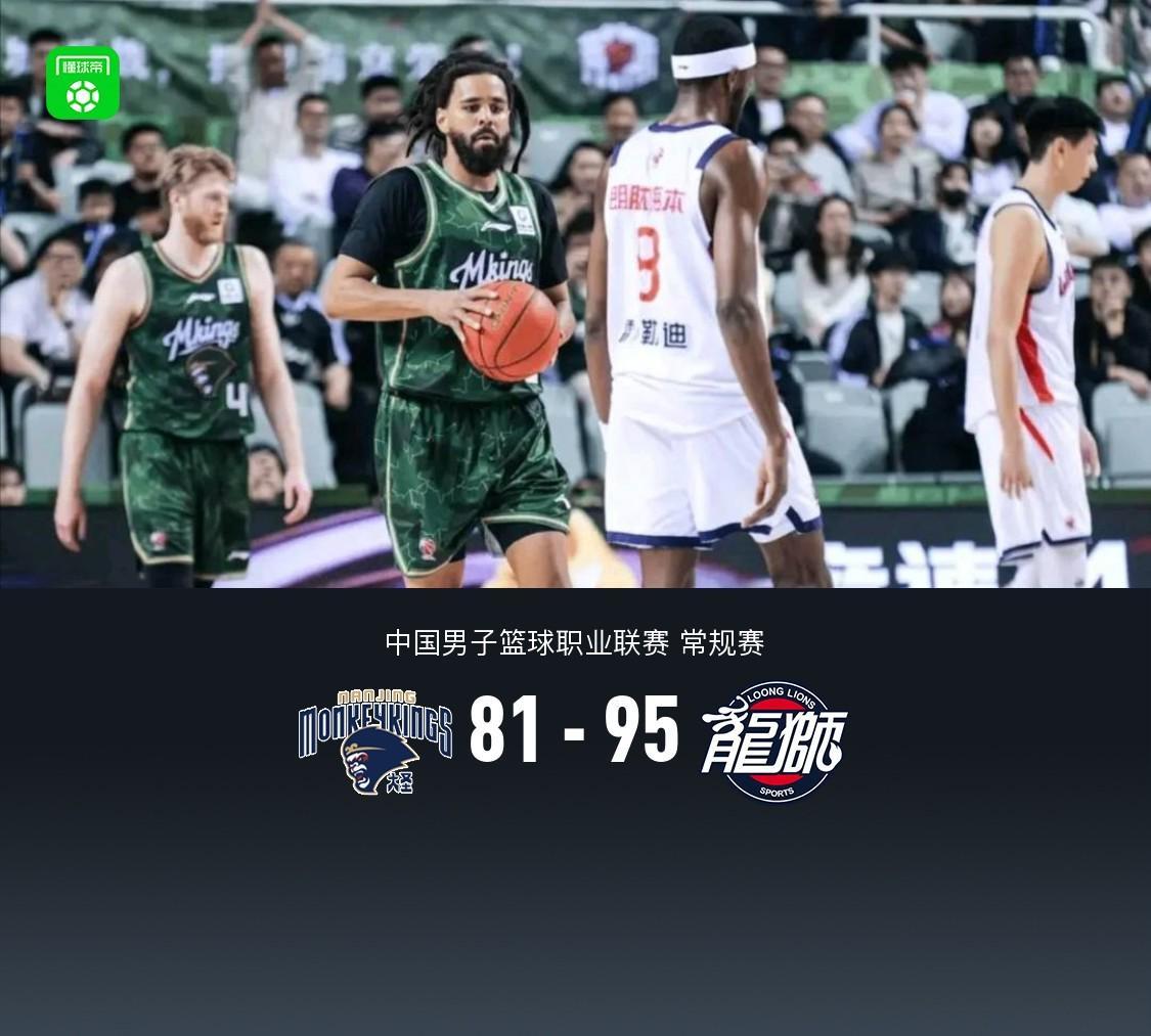 世界杯高清直播-广州95-81同曦,杰曼-科尔首秀0分,徐昕21+11+4帽,郭昊文20分